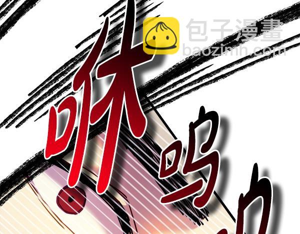 反正是歐風小甜漫 - 第三季完結篇 終於要出發(7/7) - 6