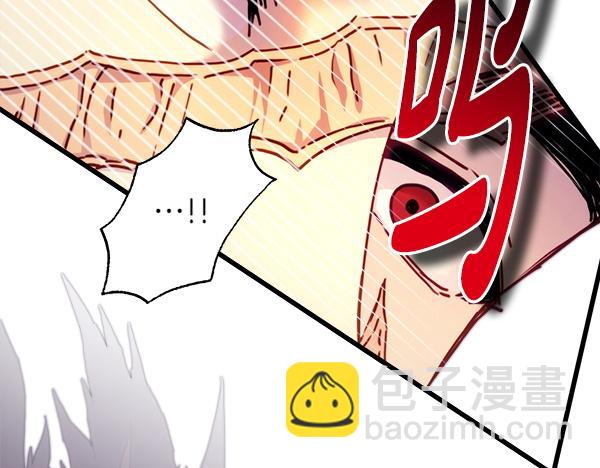 反正是歐風小甜漫 - 第三季完結篇 終於要出發(7/7) - 7