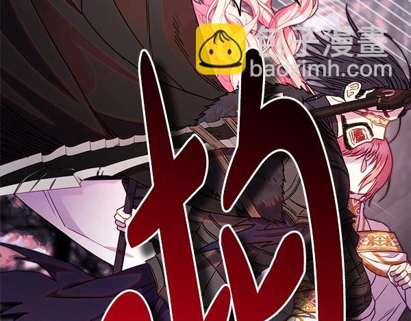 反正是歐風小甜漫 - 第三季完結篇 終於要出發(7/7) - 2