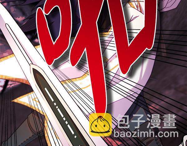 反正是歐風小甜漫 - 第三季完結篇 終於要出發(7/7) - 3