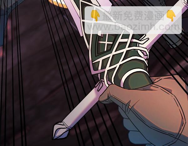 反正是歐風小甜漫 - 第三季完結篇 終於要出發(7/7) - 4