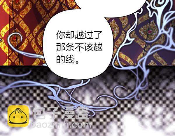 反正是歐風小甜漫 - 第三季完結篇 終於要出發(1/7) - 1