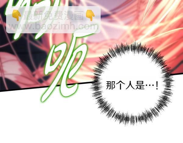 反正是歐風小甜漫 - 第三季完結篇 終於要出發(7/7) - 1