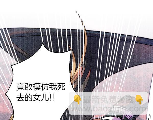 反正是歐風小甜漫 - 第三季完結篇 終於要出發(7/7) - 2