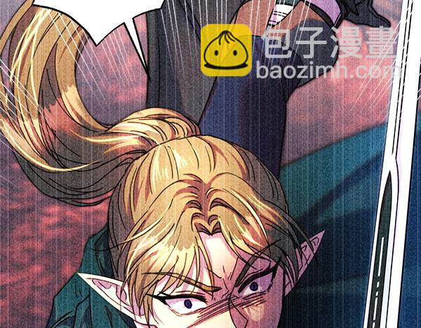 反正是歐風小甜漫 - 第三季完結篇 終於要出發(7/7) - 3