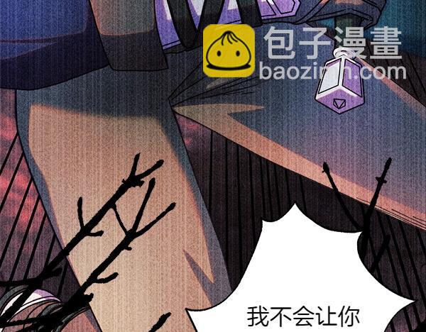 反正是歐風小甜漫 - 第三季完結篇 終於要出發(7/7) - 5