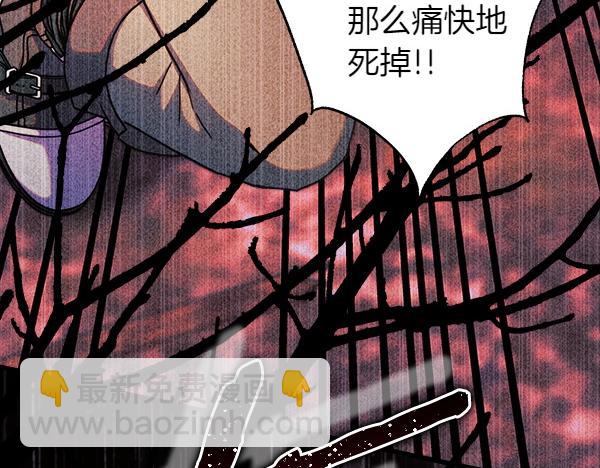 反正是歐風小甜漫 - 第三季完結篇 終於要出發(7/7) - 6