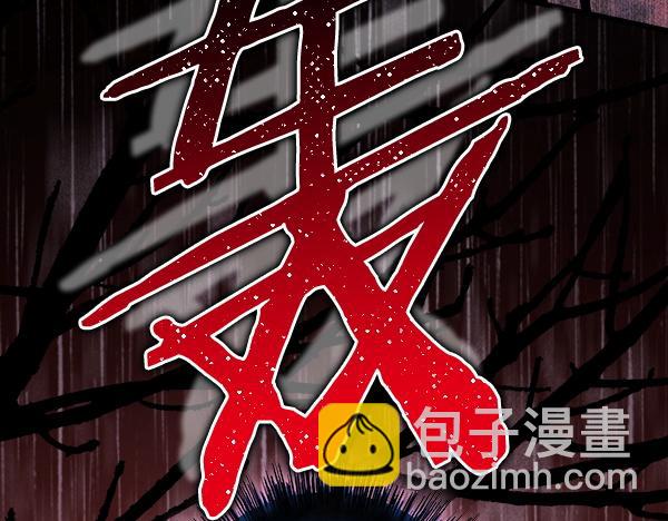 反正是歐風小甜漫 - 第三季完結篇 終於要出發(7/7) - 7