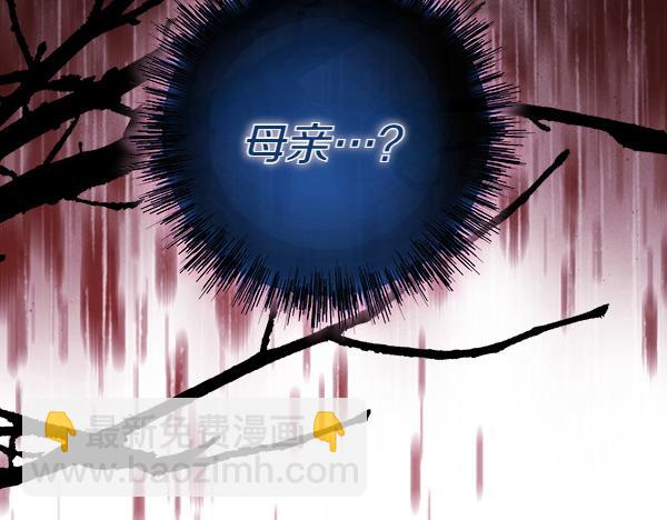 反正是歐風小甜漫 - 第三季完結篇 終於要出發(7/7) - 1