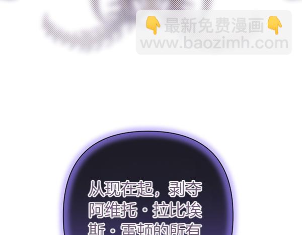 反正是歐風小甜漫 - 第三季完結篇 終於要出發(1/7) - 2
