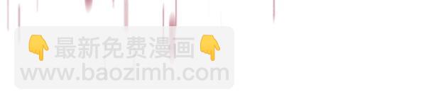 反正是歐風小甜漫 - 第三季完結篇 終於要出發(7/7) - 2