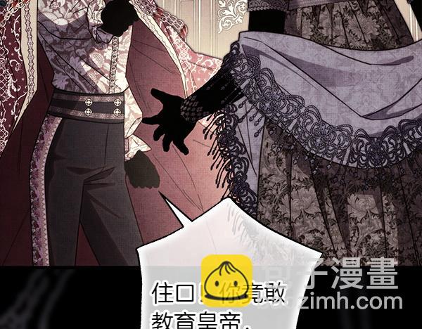 反正是歐風小甜漫 - 第三季完結篇 終於要出發(1/7) - 1