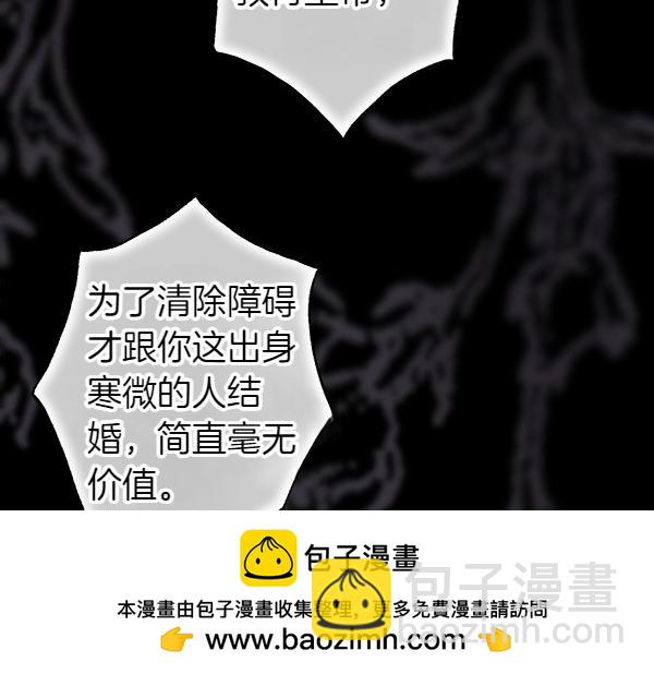 反正是歐風小甜漫 - 第三季完結篇 終於要出發(1/7) - 2