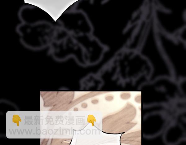 反正是歐風小甜漫 - 第三季完結篇 終於要出發(2/7) - 5