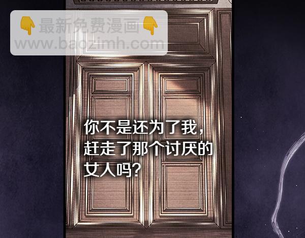 反正是歐風小甜漫 - 第三季完結篇 終於要出發(2/7) - 7