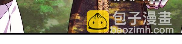 反正是歐風小甜漫 - 第三季完結篇 終於要出發(2/7) - 3