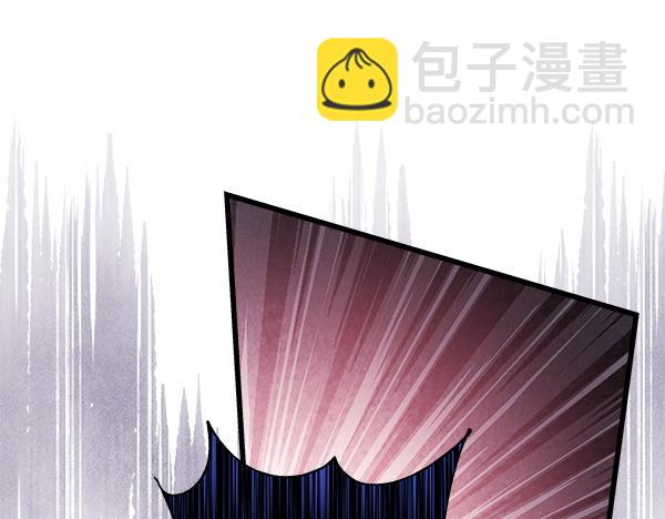 反正是歐風小甜漫 - 第三季完結篇 終於要出發(2/7) - 4