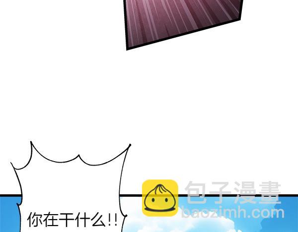 反正是歐風小甜漫 - 第三季完結篇 終於要出發(2/7) - 6