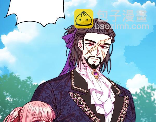 反正是歐風小甜漫 - 第三季完結篇 終於要出發(2/7) - 7