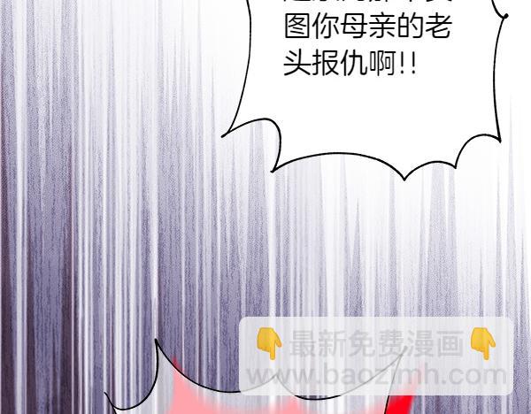 反正是歐風小甜漫 - 第三季完結篇 終於要出發(2/7) - 1