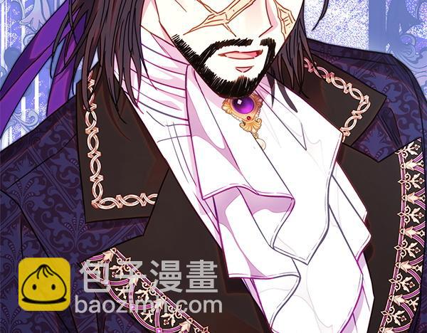 反正是歐風小甜漫 - 第三季完結篇 終於要出發(2/7) - 8