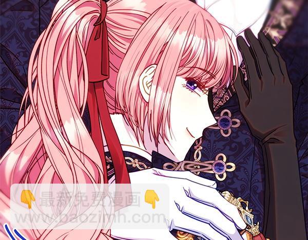 反正是歐風小甜漫 - 第三季完結篇 終於要出發(2/7) - 4