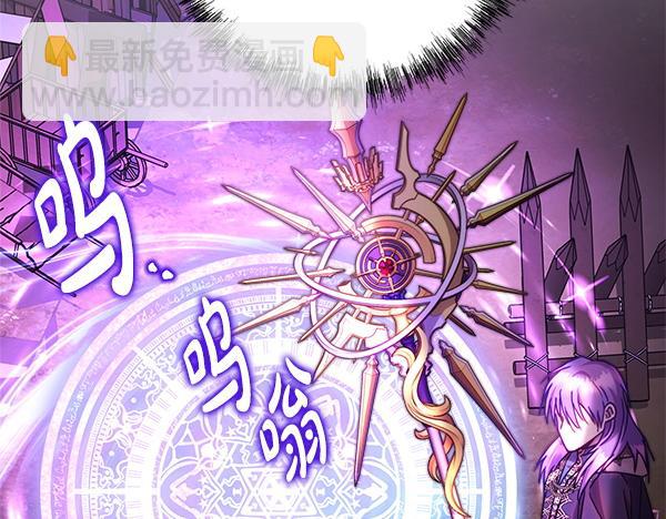 反正是歐風小甜漫 - 第三季完結篇 終於要出發(2/7) - 8