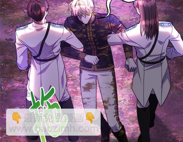 反正是歐風小甜漫 - 第三季完結篇 終於要出發(2/7) - 2