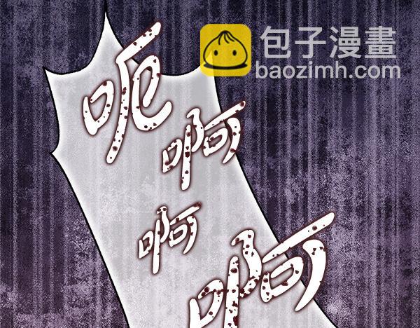 反正是歐風小甜漫 - 第三季完結篇 終於要出發(2/7) - 5