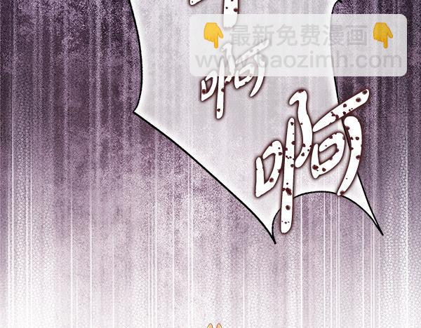 反正是歐風小甜漫 - 第三季完結篇 終於要出發(2/7) - 6