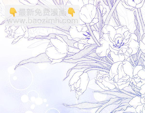 反正是歐風小甜漫 - 第三季完結篇 終於要出發(2/7) - 3