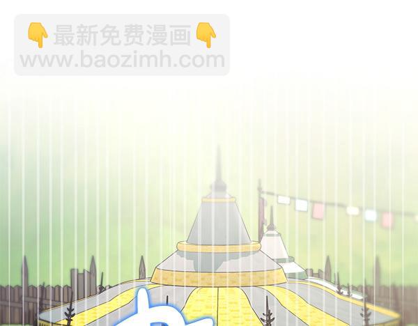 反正是歐風小甜漫 - 第三季完結篇 終於要出發(1/7) - 1
