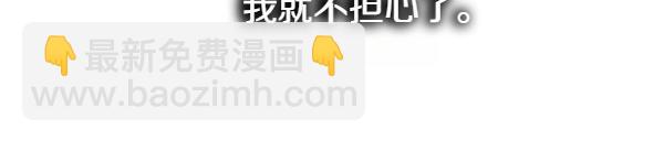 反正是歐風小甜漫 - 第三季完結篇 終於要出發(2/7) - 1