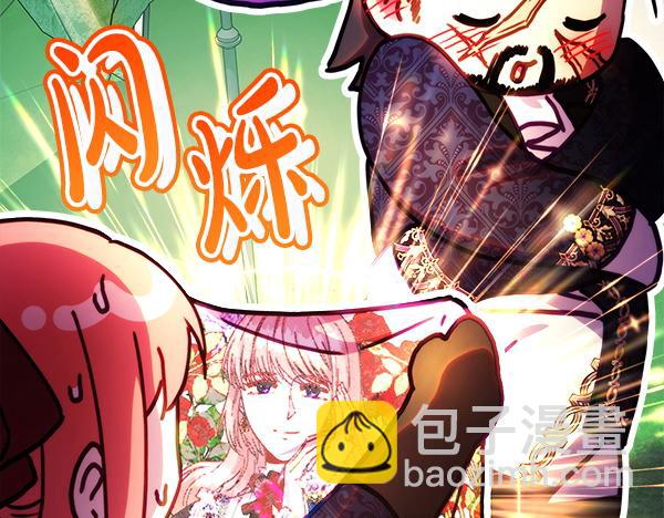 反正是歐風小甜漫 - 第三季完結篇 終於要出發(2/7) - 4