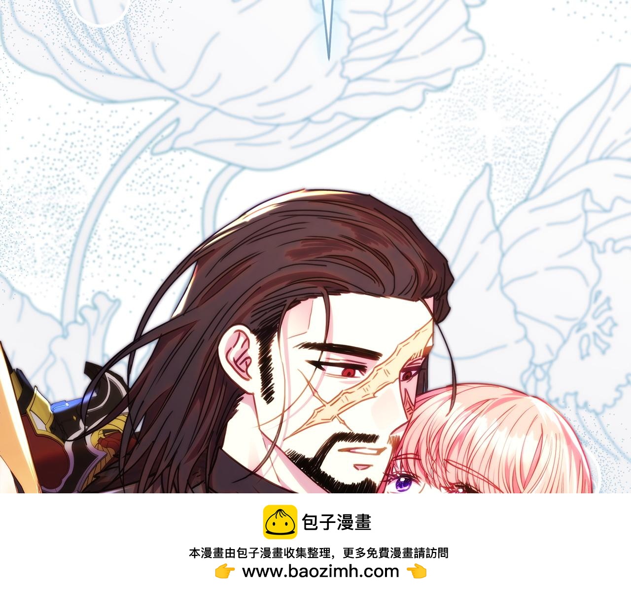 反正是歐風小甜漫 - 第131話 意想不到的相遇(2/6) - 6