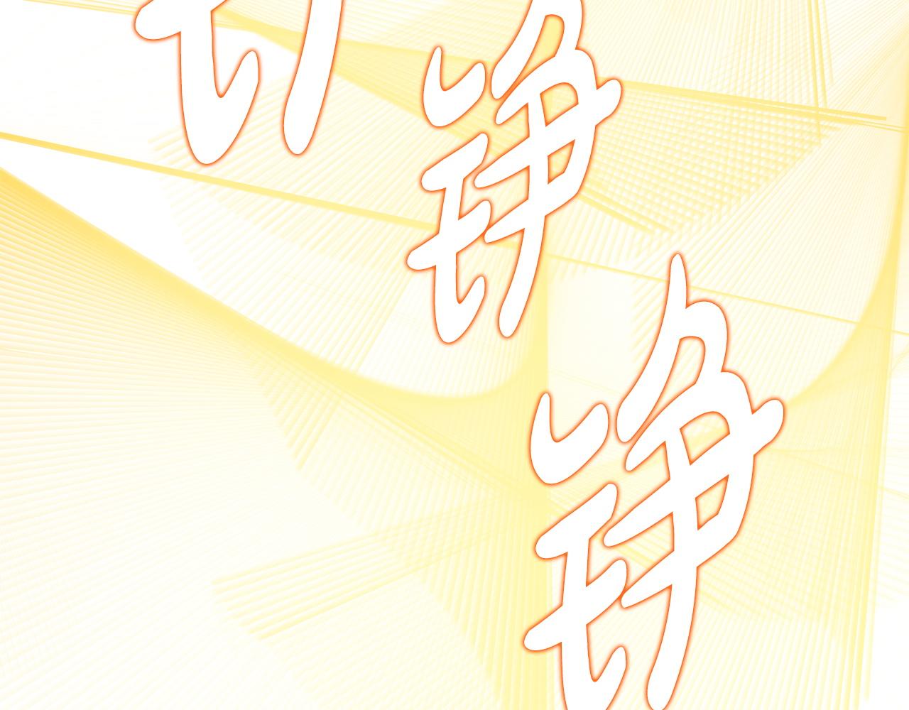 反正是歐風小甜漫 - 第131話 意想不到的相遇(3/6) - 7