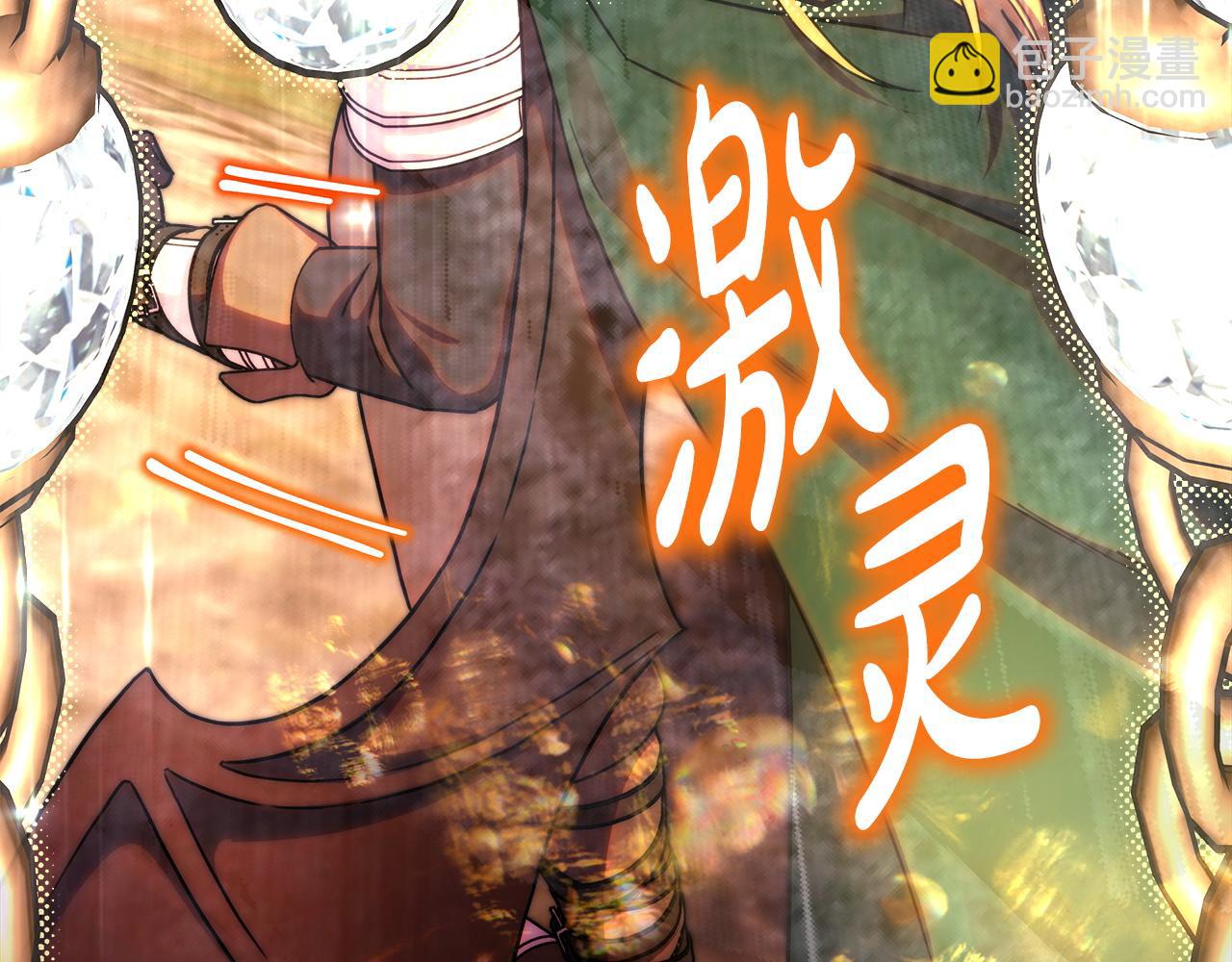 反正是歐風小甜漫 - 第131話 意想不到的相遇(3/6) - 1