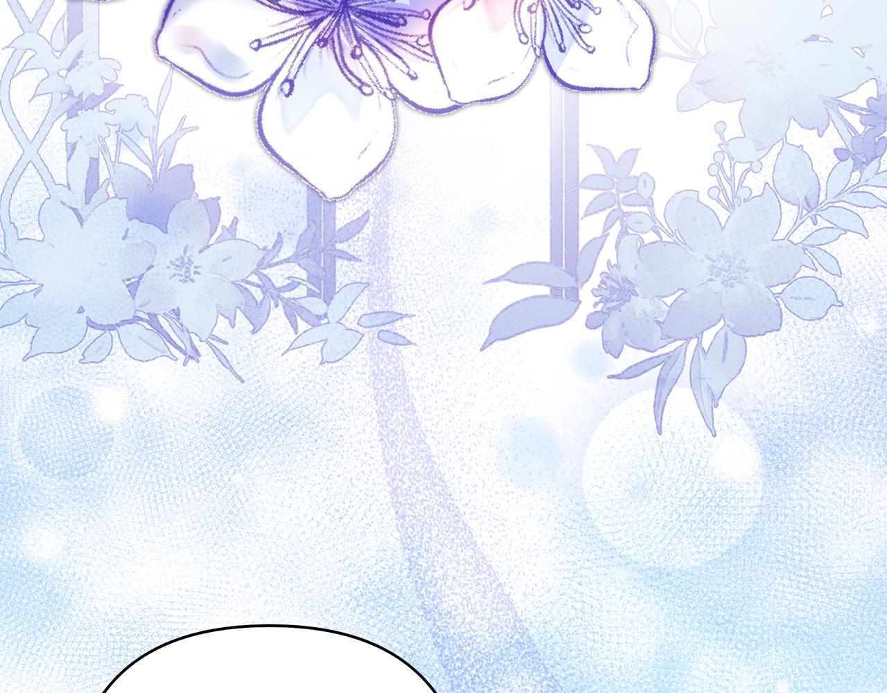 反正是歐風小甜漫 - 第131話 意想不到的相遇(3/6) - 8