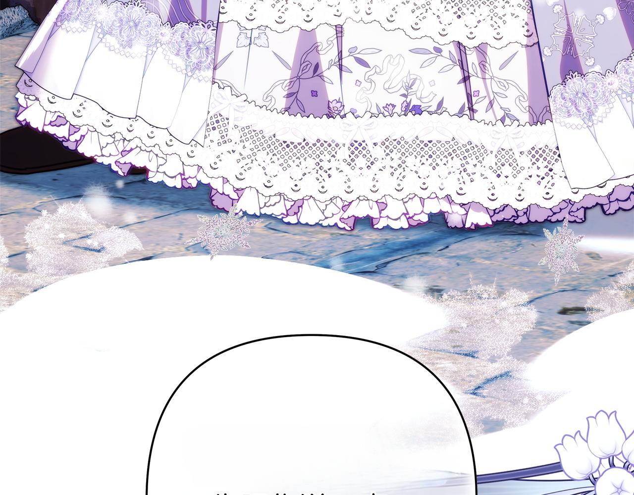 反正是歐風小甜漫 - 第131話 意想不到的相遇(1/6) - 6