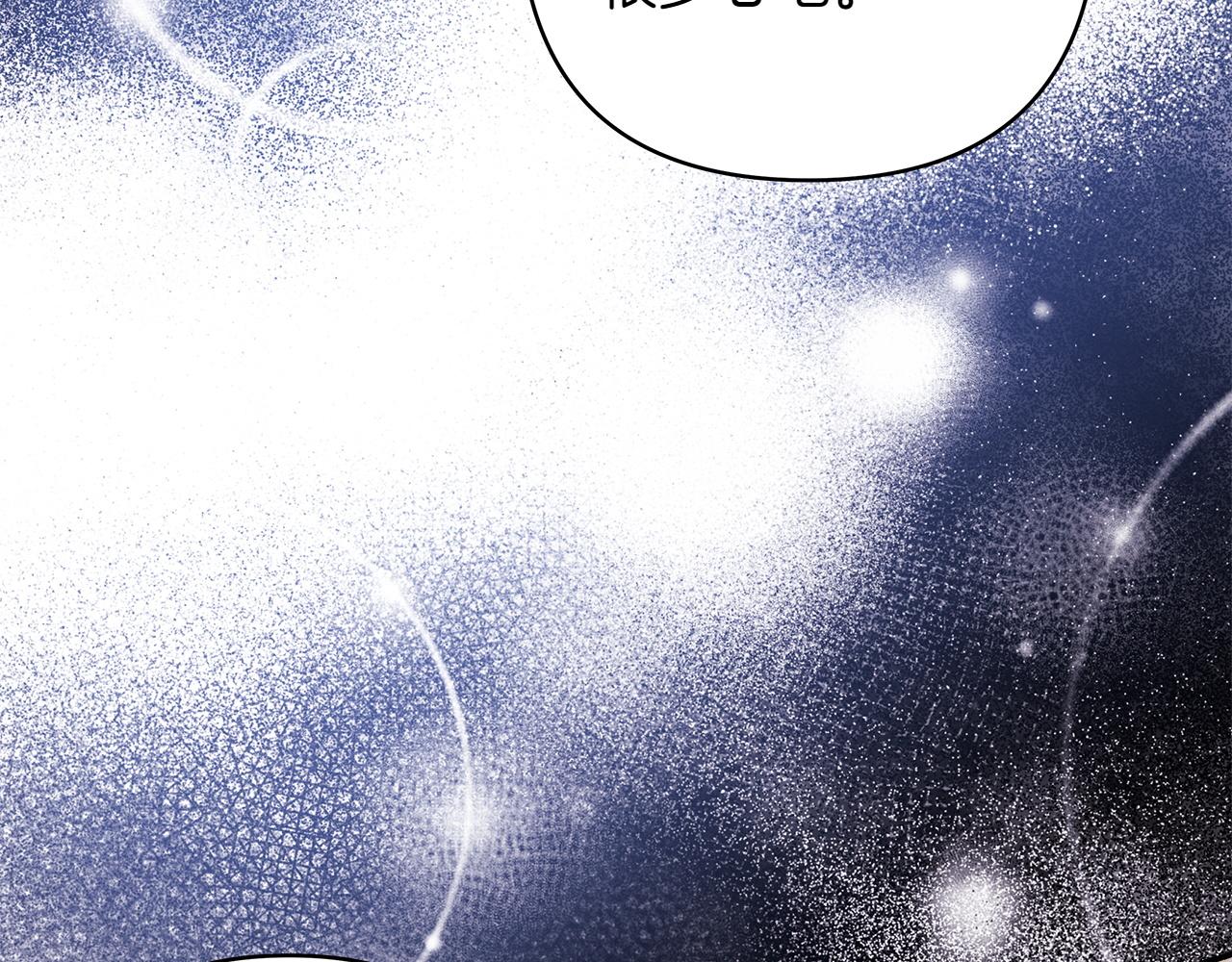 反正是歐風小甜漫 - 第131話 意想不到的相遇(4/6) - 5