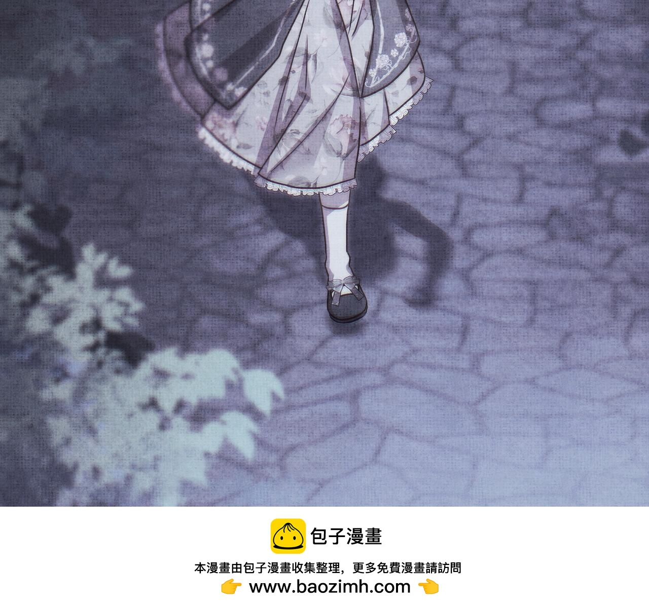 反正是歐風小甜漫 - 第131話 意想不到的相遇(4/6) - 3