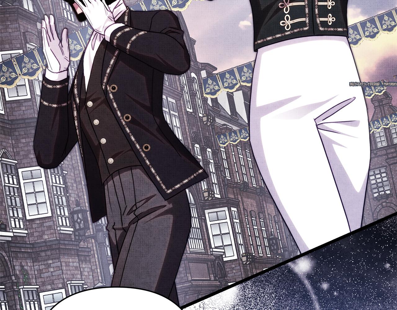 反正是歐風小甜漫 - 第131話 意想不到的相遇(4/6) - 6