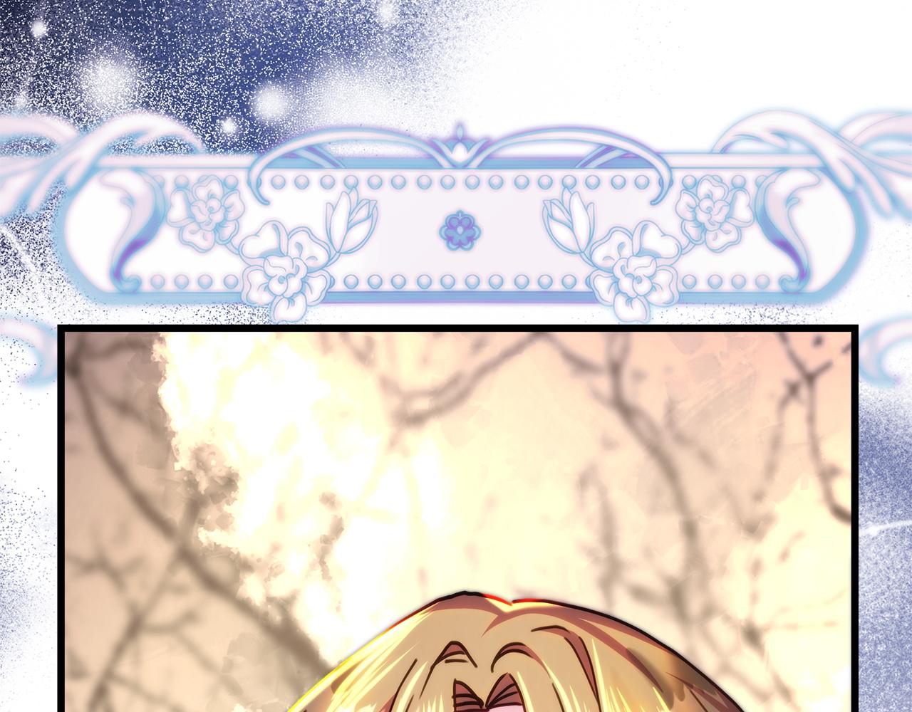 反正是歐風小甜漫 - 第131話 意想不到的相遇(4/6) - 8