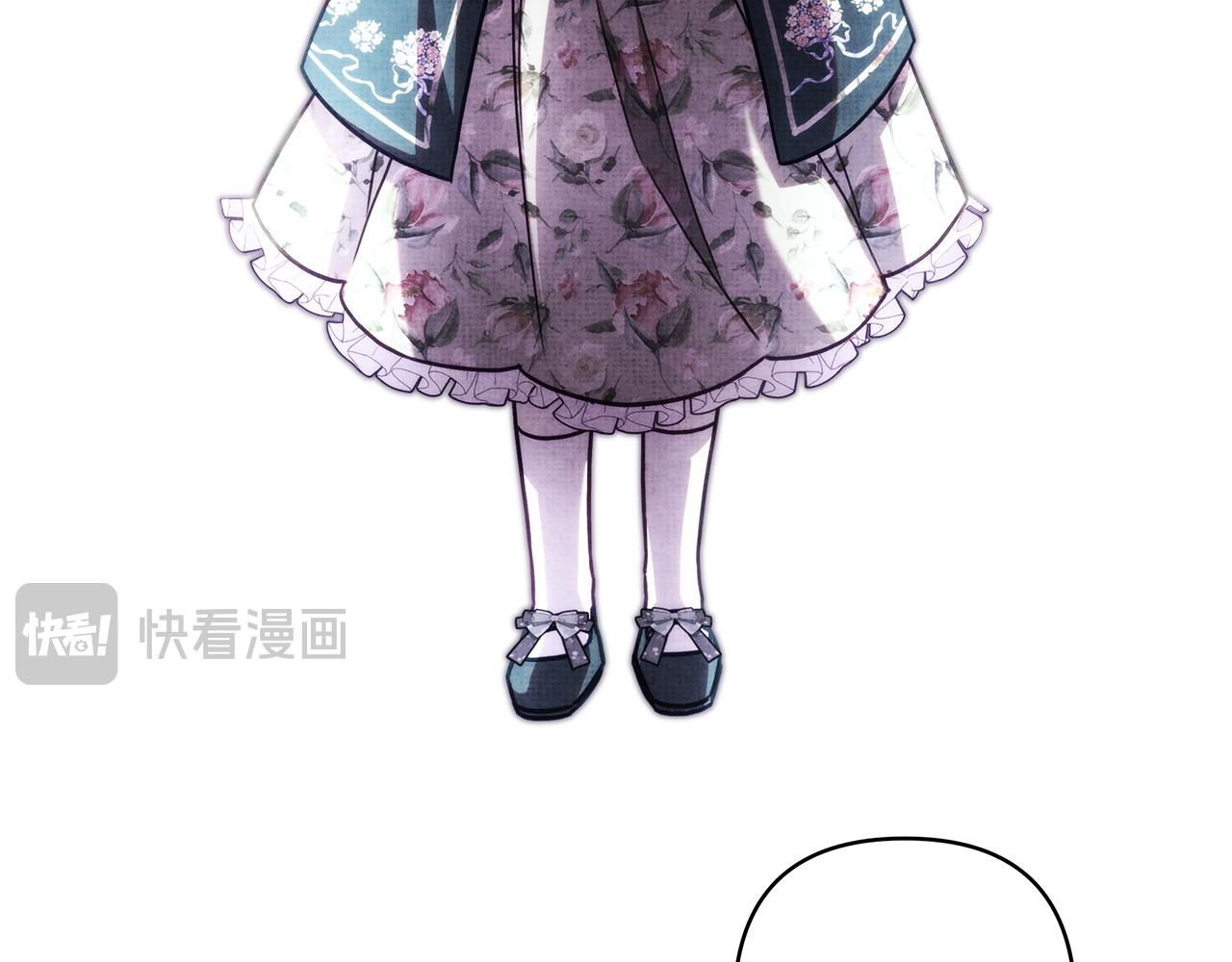 反正是歐風小甜漫 - 第131話 意想不到的相遇(4/6) - 6