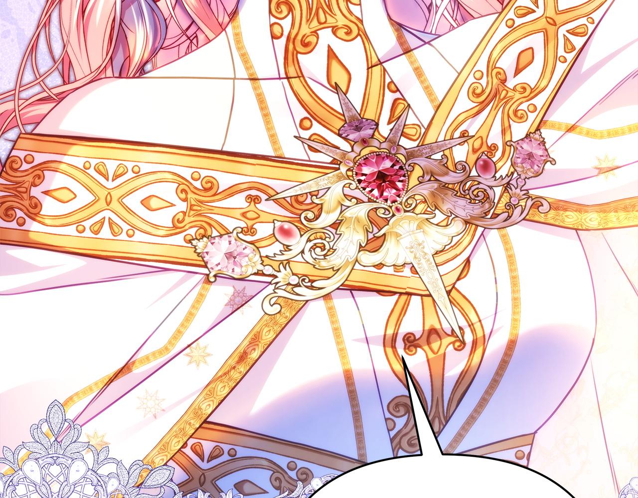 反正是歐風小甜漫 - 第131話 意想不到的相遇(4/6) - 5