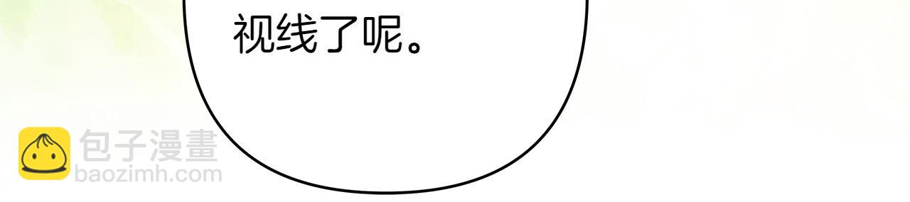 反正是歐風小甜漫 - 第131話 意想不到的相遇(1/6) - 3