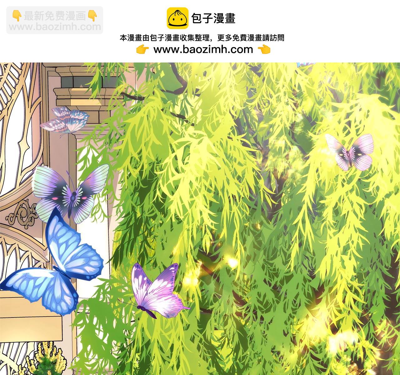 反正是歐風小甜漫 - 第131話 意想不到的相遇(1/6) - 2