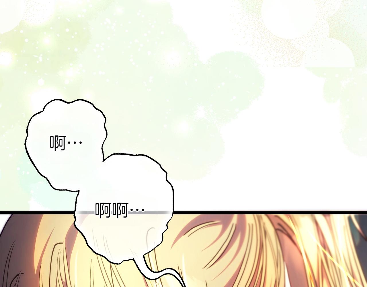 反正是歐風小甜漫 - 第131話 意想不到的相遇(5/6) - 5