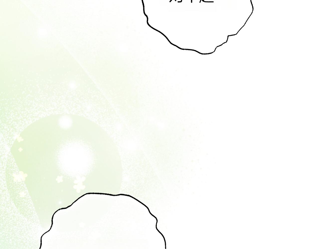 反正是歐風小甜漫 - 第131話 意想不到的相遇(5/6) - 8