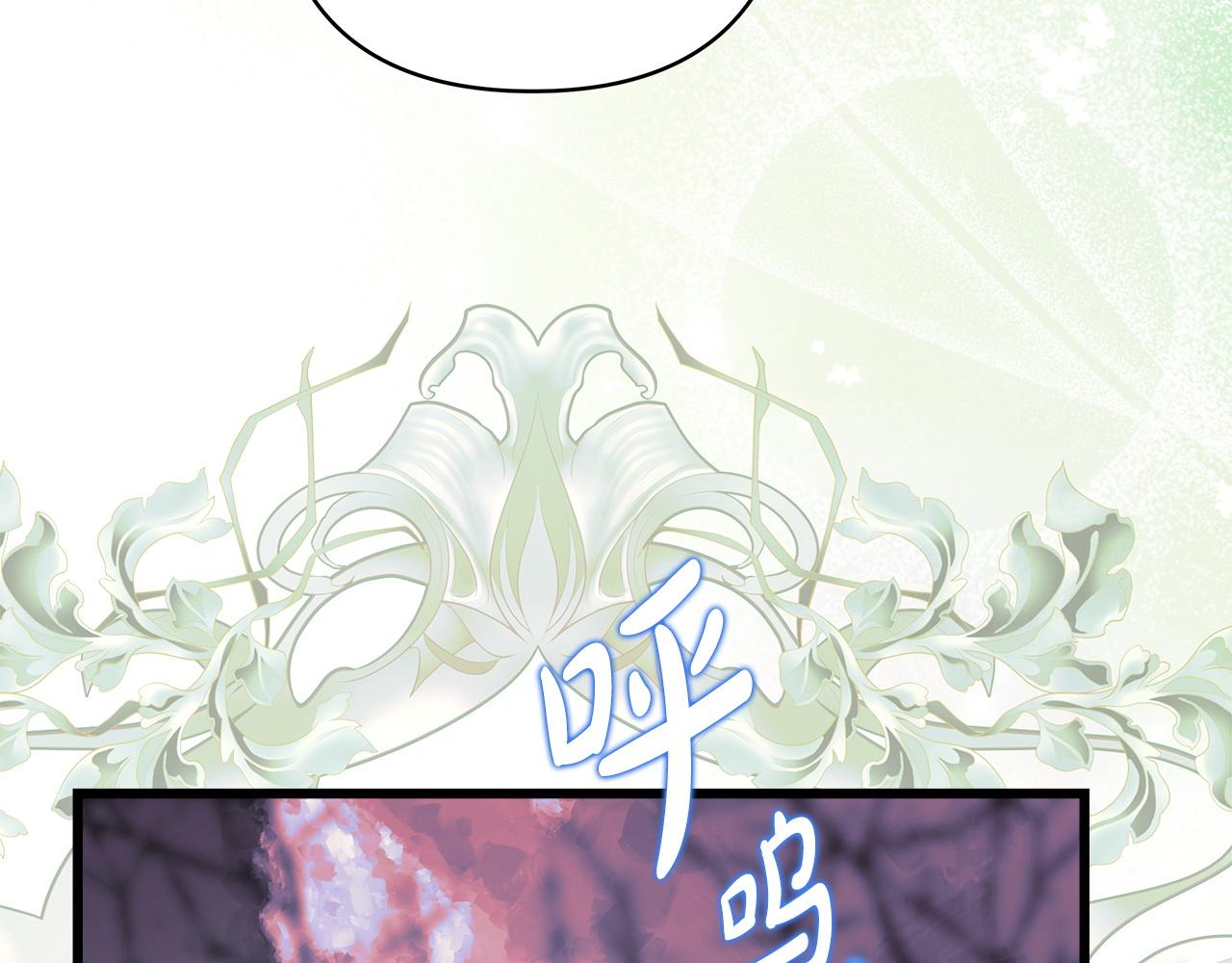 反正是歐風小甜漫 - 第131話 意想不到的相遇(5/6) - 4